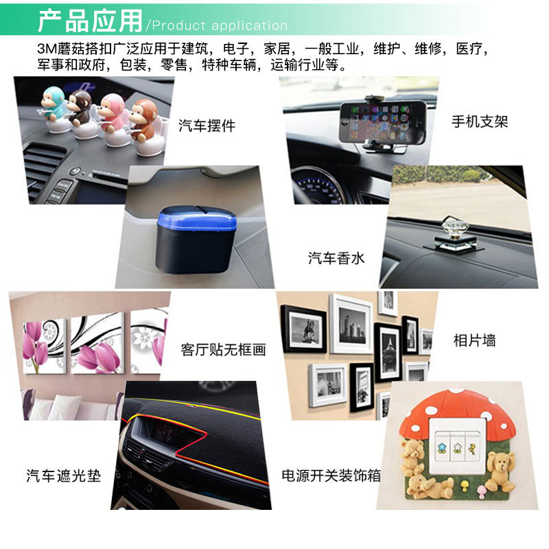 [3M]SJ3551 Dual Lock蘑菇搭扣,丙烯酸,背胶尼龙扣,带魔术贴,高强度紧固