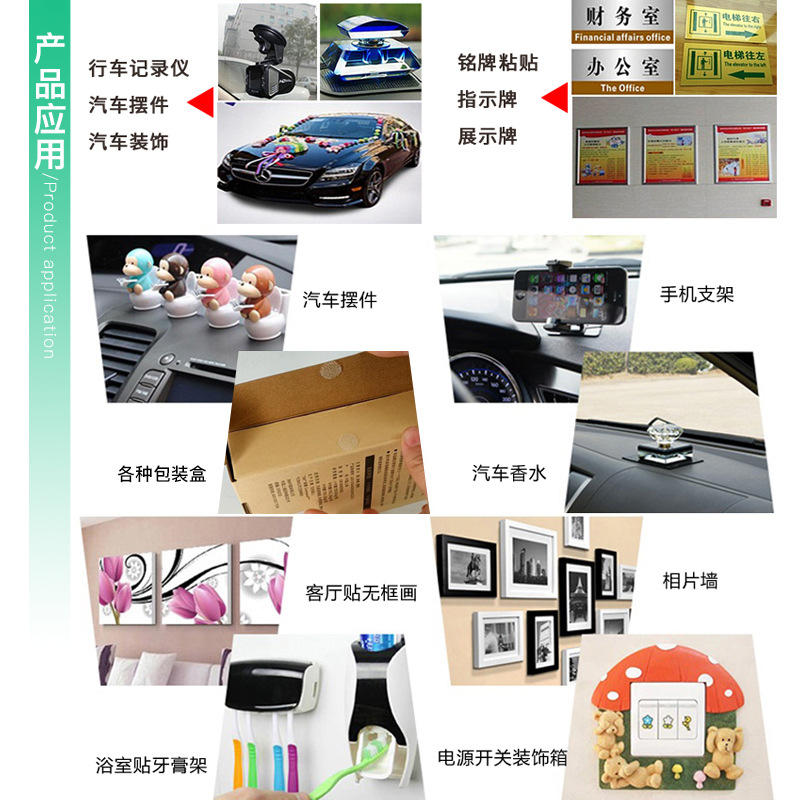 [3M原装]SJ4570超薄魔术贴,透明带,背胶蘑菇搭扣15mm,23mm圆形,不分公母