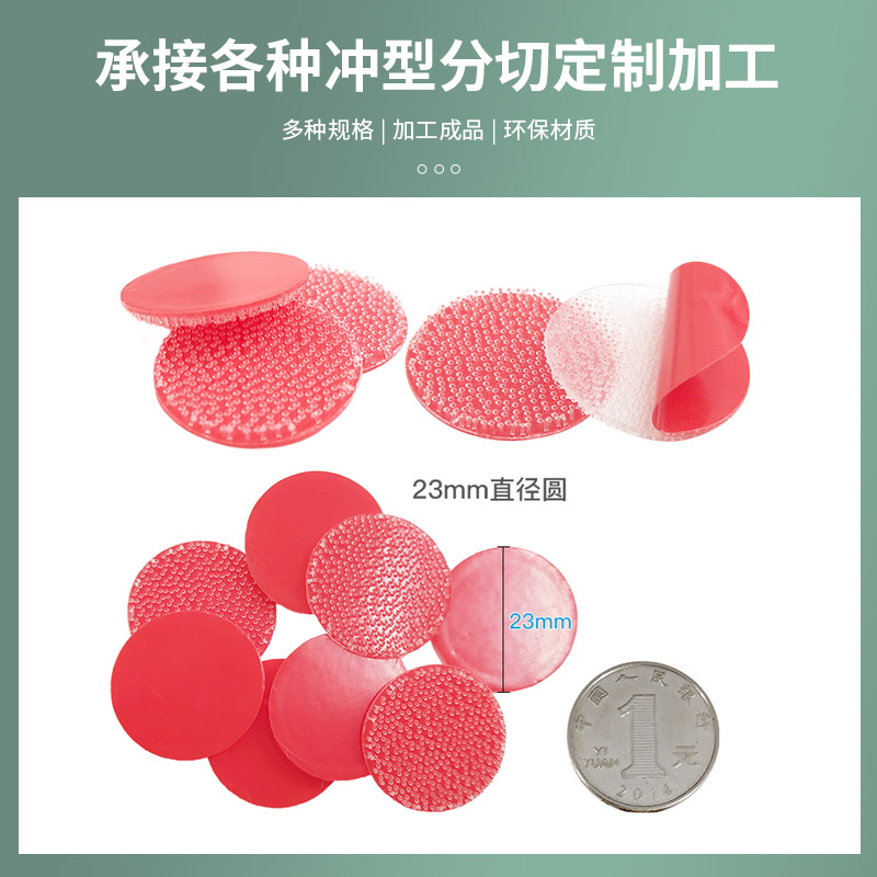 [正品3M] SJ4580蘑菇搭扣,背胶魔术贴,透明超薄,耐高温,子母扣,尼龙搭扣