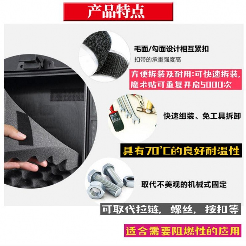 [正品3M] SJ3518FR Loop SJ3519FR Hook 阻燃,毛面勾面魔术贴,粘扣带