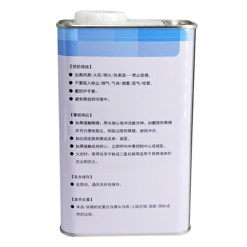 正品3M4298UV底涂剂汽车泡棉双面胶助粘剂塑料EPDM橡胶PP增加粘性