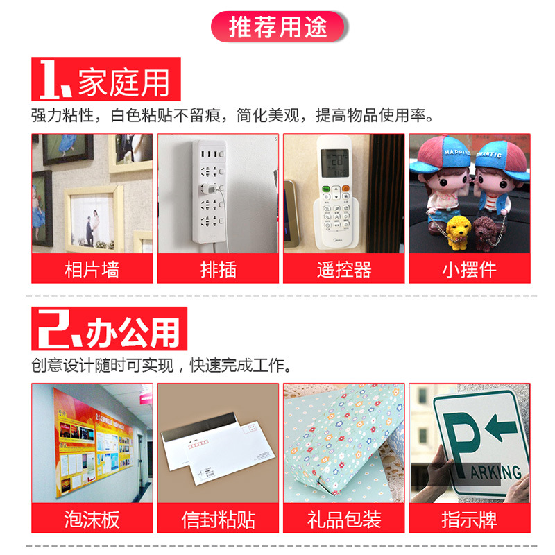 3M4026加厚双面胶强力泡棉粘胶贴车用固定摆件家用防水无痕贴胶片