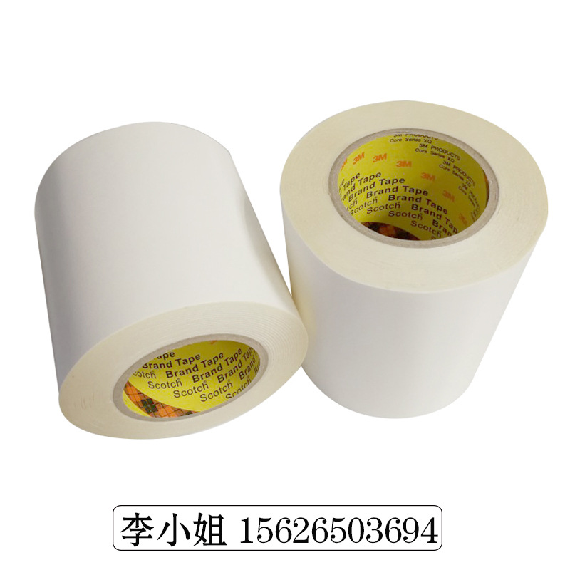 正品3M55256透明55257超薄PET双面胶带55261塑料话筒电子零件粘接