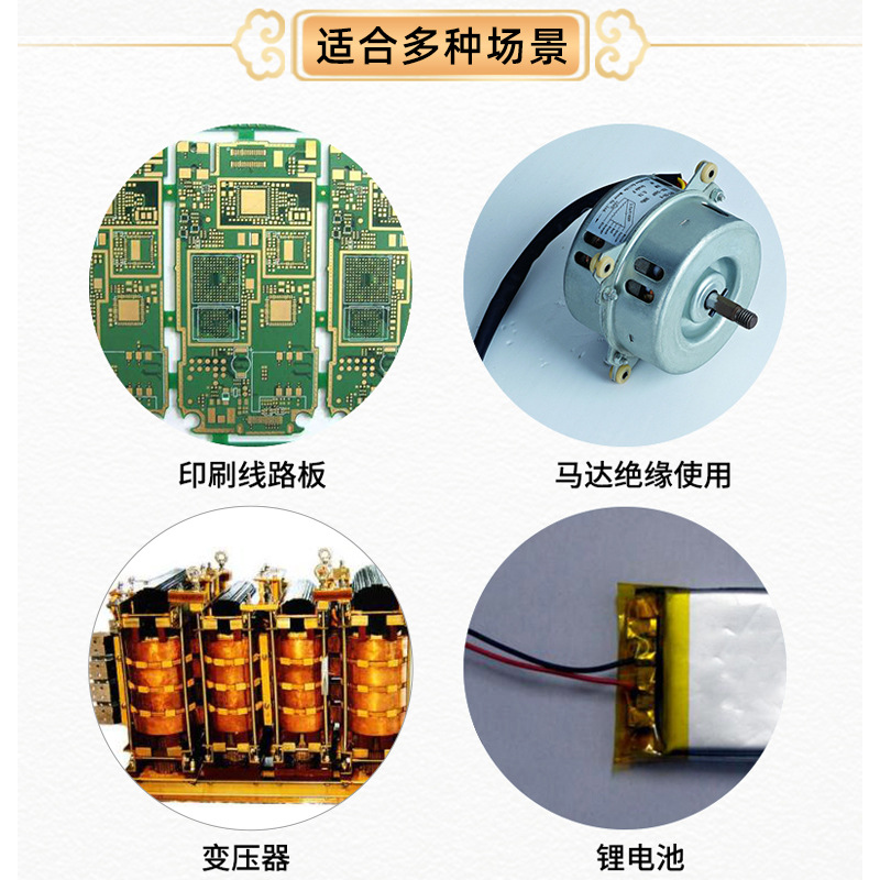 3M7413D金手指耐高温胶带 工业防焊聚酰亚胺薄膜茶色电工绝缘胶带