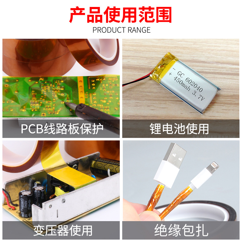 3M正品7419金手指胶带 茶色绝缘标签高粘度 线路板防静电遮蔽胶布