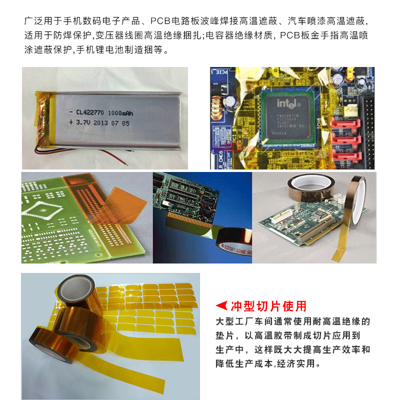 3M聚酰亚胺薄膜3M高温胶带茶色绝缘PI无痕耐高压3M92#kapton胶纸