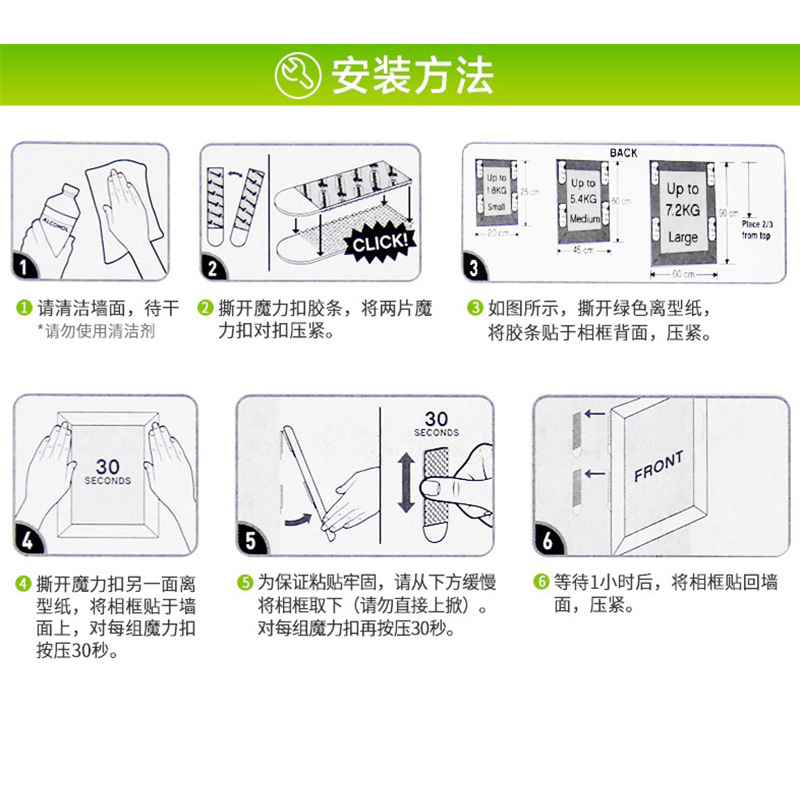 正品3M无痕魔力扣黑色超值装强力双面贴免打孔隐形相框照片墙粘贴
