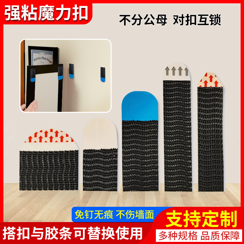 强力魔力扣挂钩相框照片墙粘贴牢固创意免钉