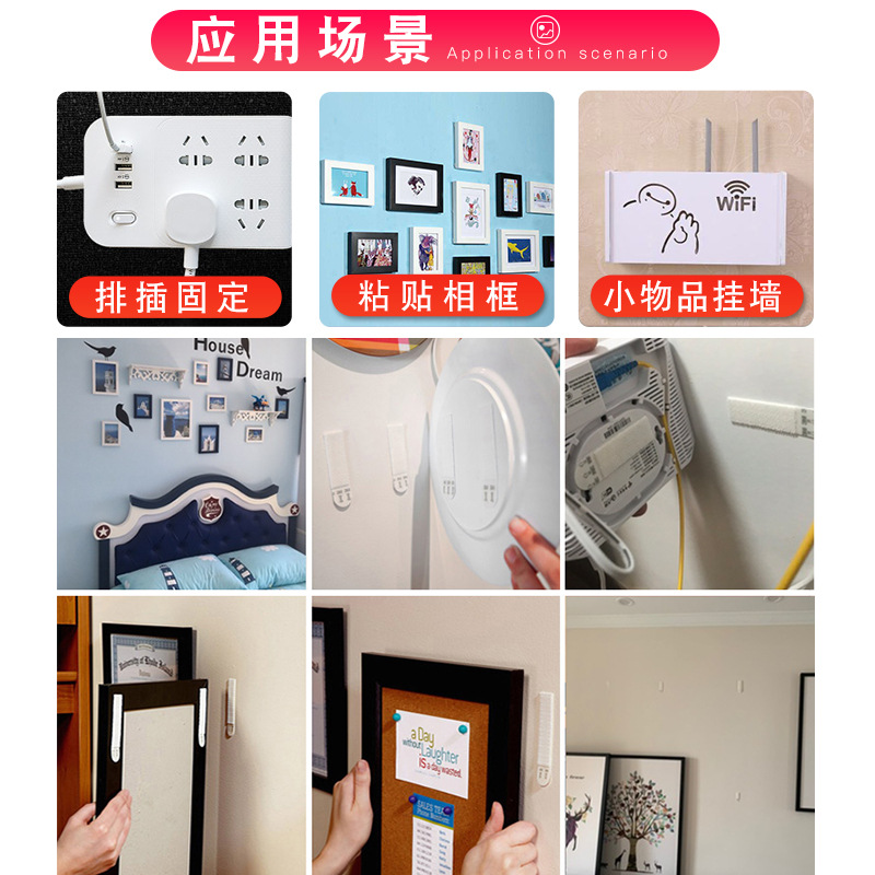原装正品3M无痕魔力扣黑色强力双面贴免孔隐形相框照片墙不伤墙面