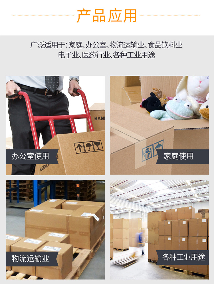 原装3M371透明封箱打包胶带373高粘性强力单面胶加厚375无痕胶布