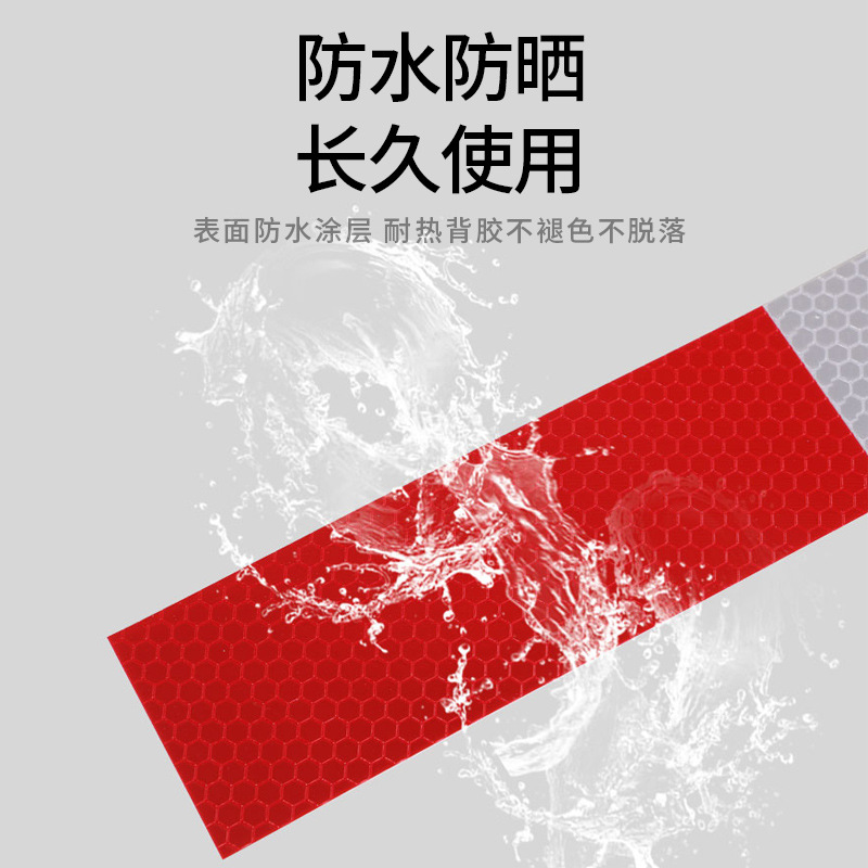 原装正品3M车身反光贴983D反光条反光膜红白3M反光贴汽车警示标示