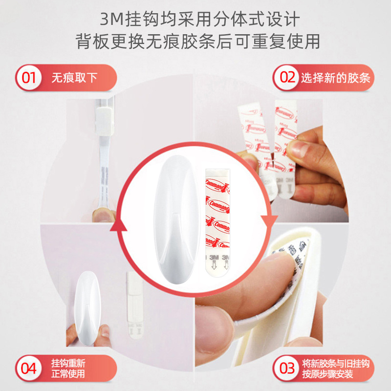 3M高曼设计家挂钩无痕不伤墙背包帽子墙壁随心挂免打孔粘贴牢固