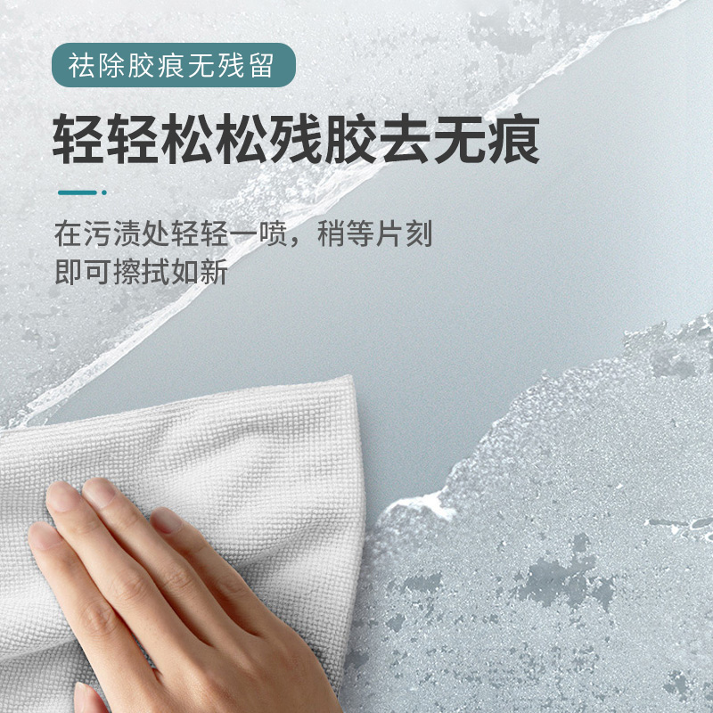 正品3M橙香清洁剂 除胶剂 去除油污/胶痕/污垢 车用清洁剂 230克