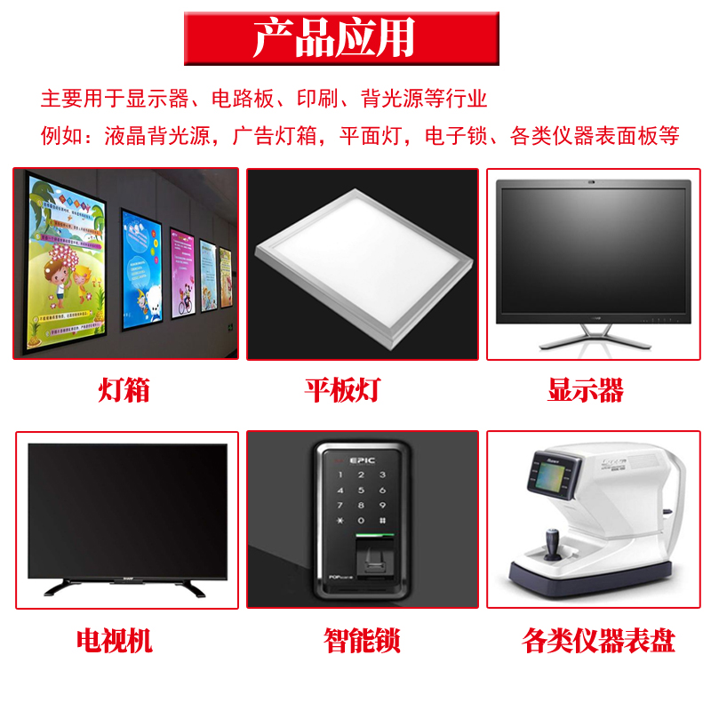 LED带背胶扩散膜高透光双面胶OCA光学胶灯具灯箱匀光膜LCD导光膜