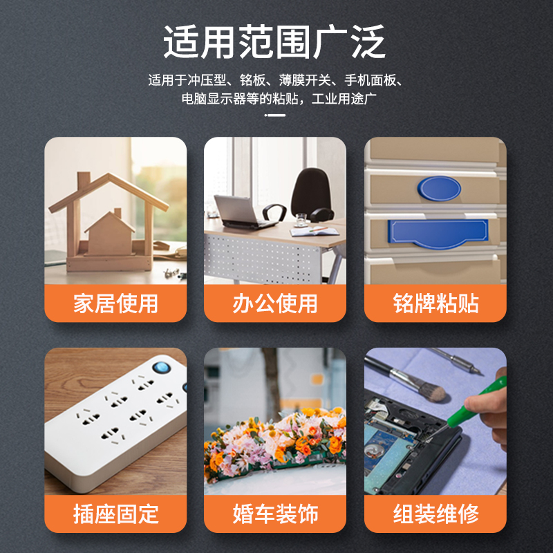 皇冠双面胶 CROWN#513无纺布双面胶带超薄强力无痕耐高温