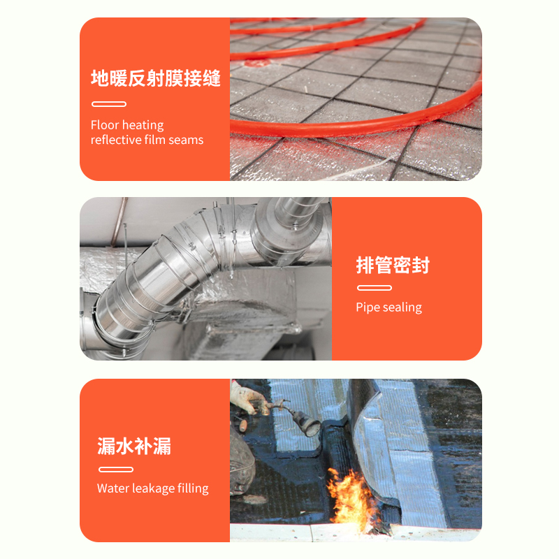 3M427铝箔管道防水密封胶带耐高温电子屏蔽电镀导热导电反光胶带