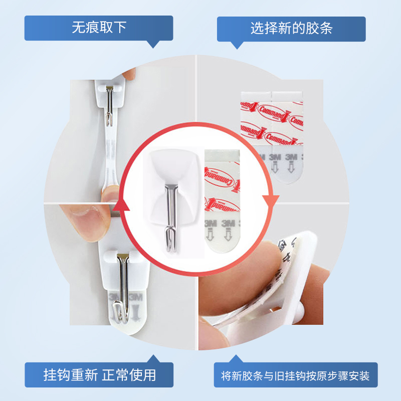 3M高曼无痕挂钩白色厨房免钉无痕粘钩免打孔挂钩不伤表面活动挂钩