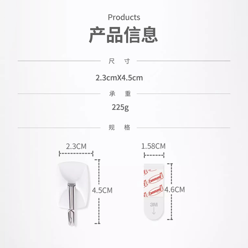 3M高曼无痕挂钩白色厨房免钉无痕粘钩免打孔挂钩不伤表面活动挂钩