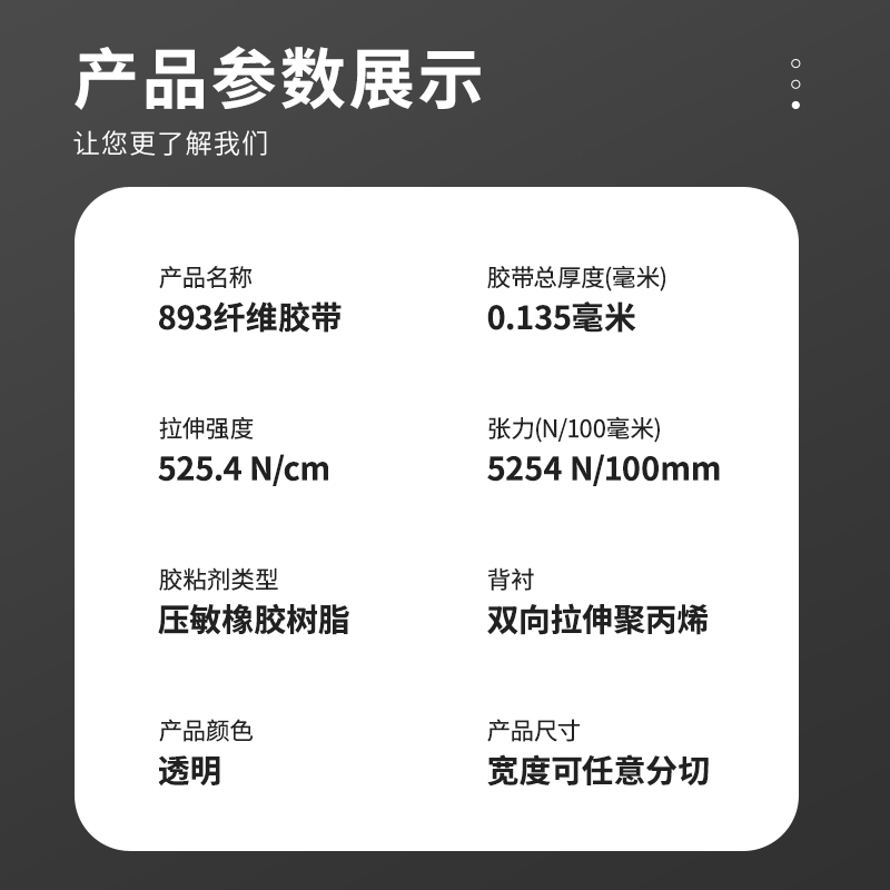 正品3m893纤维胶带强力捆扎固定不掉胶条纹重物捆绑电器工业