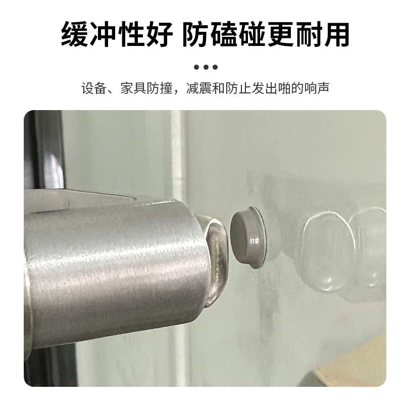 3M灰色脚垫SJ5012圆柱平顶胶粒钢琴柜门防震消音防滑垫3M SJ5012