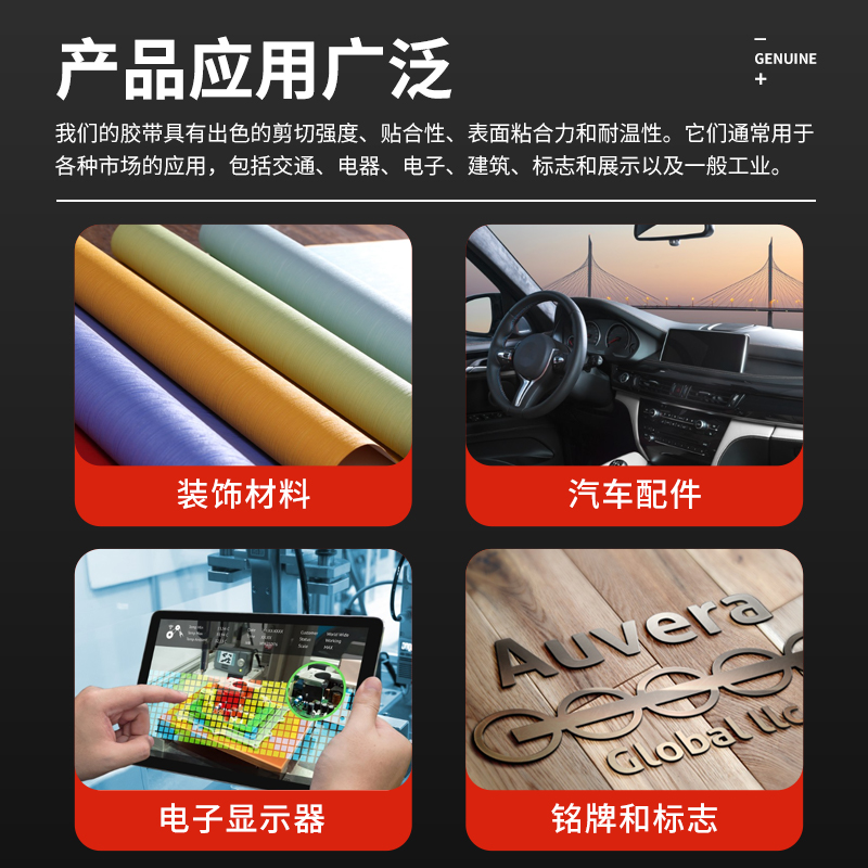 原装3M5915/5919P丙烯酸泡棉双面胶耐高温汽车记录仪尾翼装饰固定防水