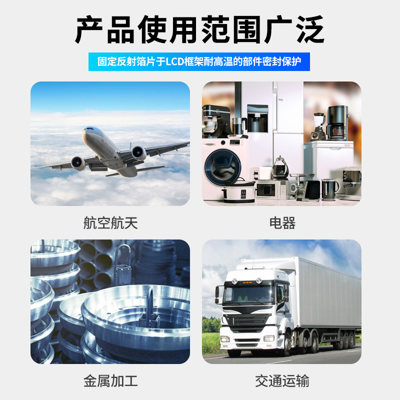 3M433L铝箔管道防水密封胶带耐高温电子屏蔽电镀导热导电胶带433L