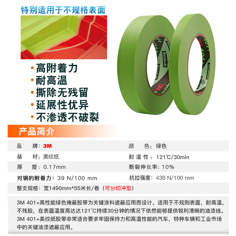 美纹1.jpg
